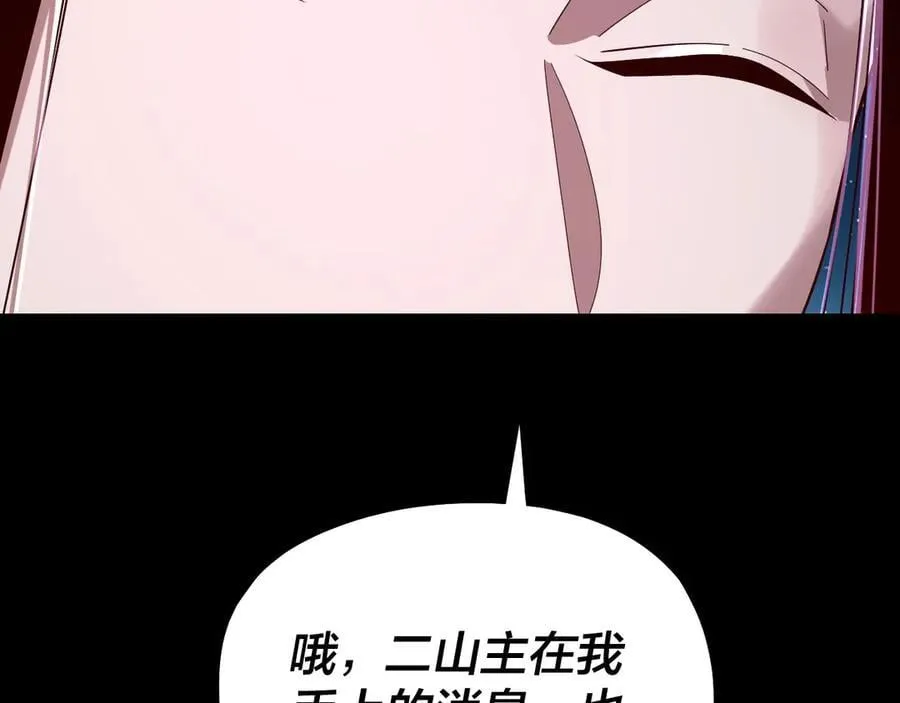 第252话 鸿门宴53