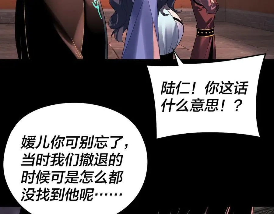 第250话 斩杀线63