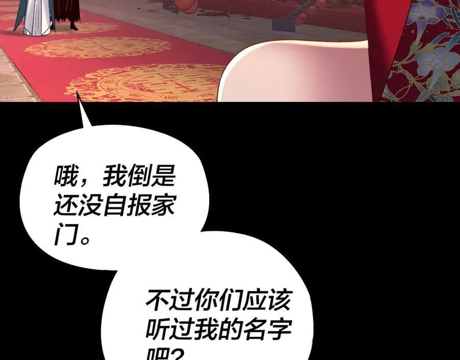 第249话 你有没有好好报仇？89