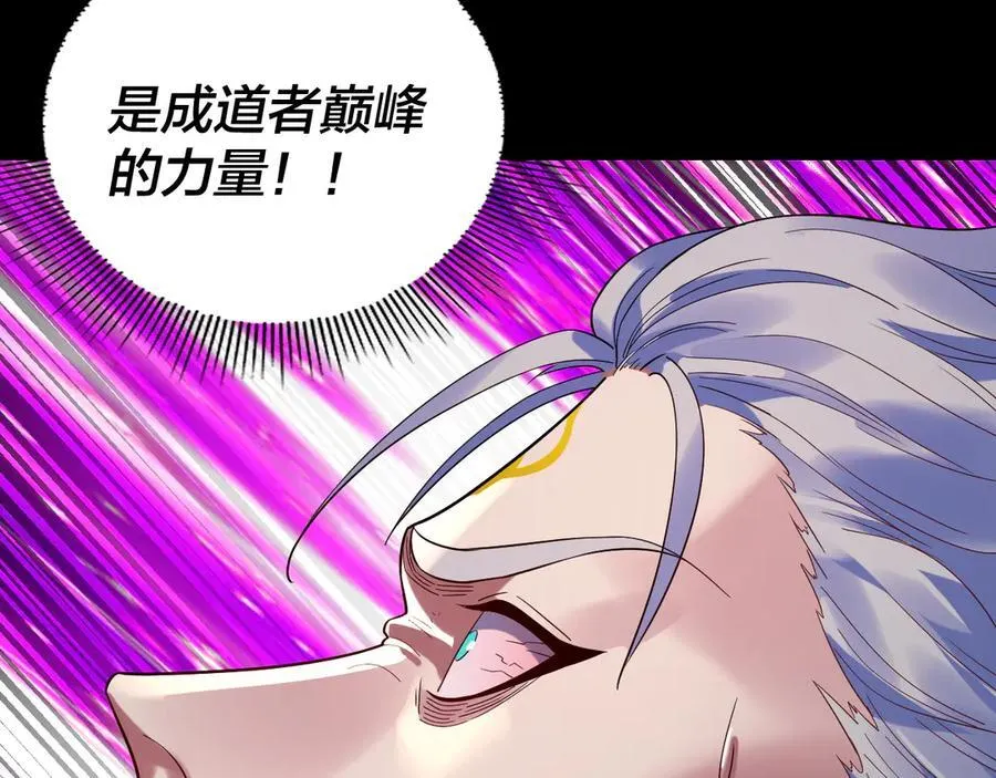 第249话 你有没有好好报仇？73