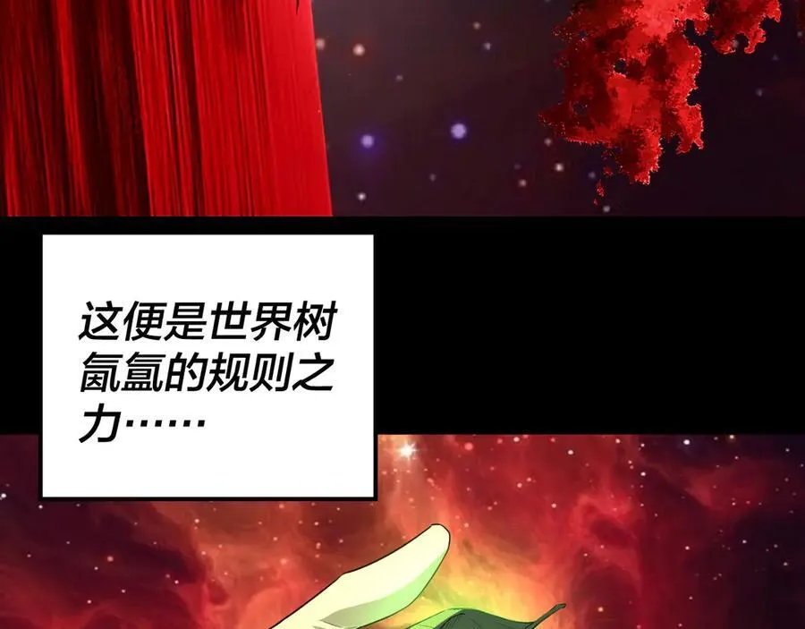 第251话 收割林武130