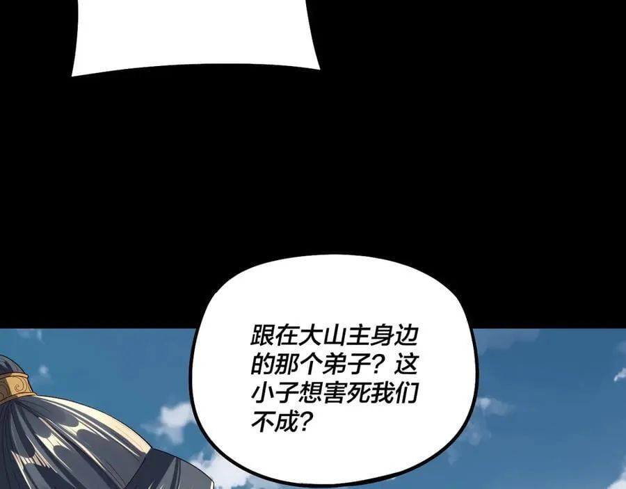 第253话 “怜香惜玉”39