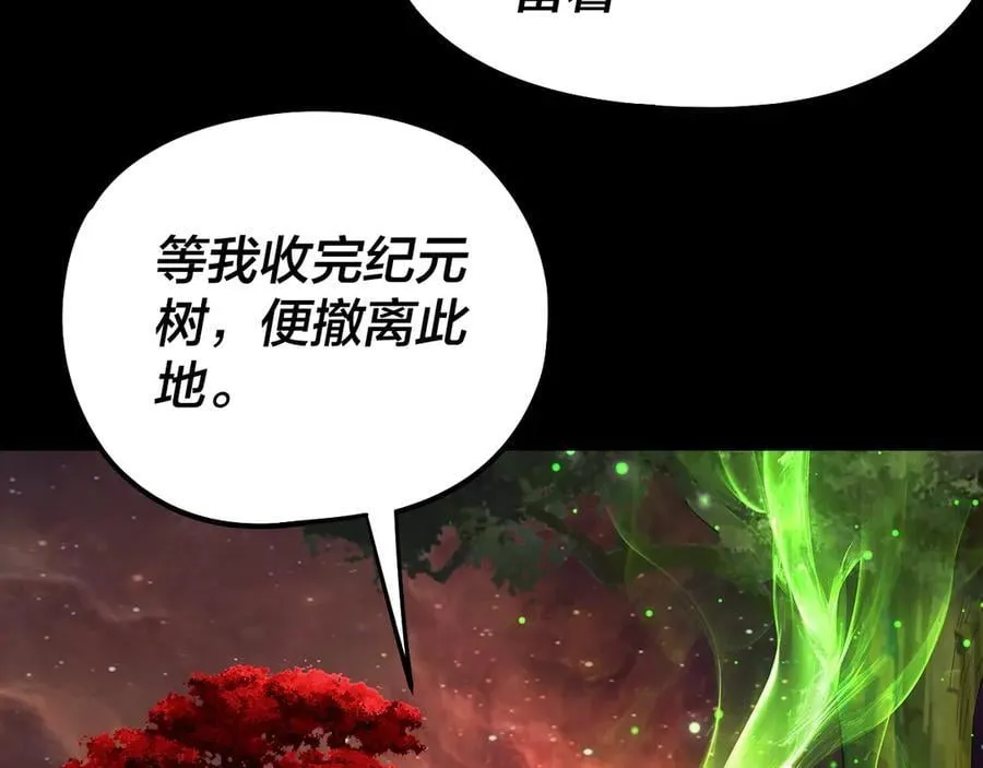 第252话 鸿门宴23