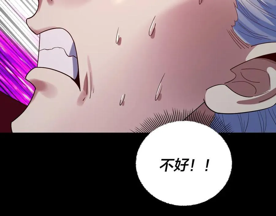 第249话 你有没有好好报仇？74