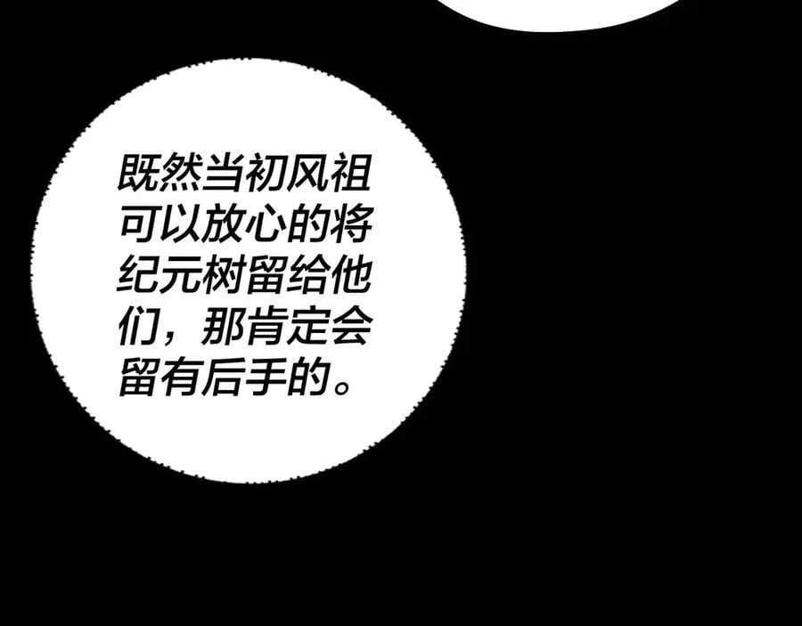 第250话 斩杀线27