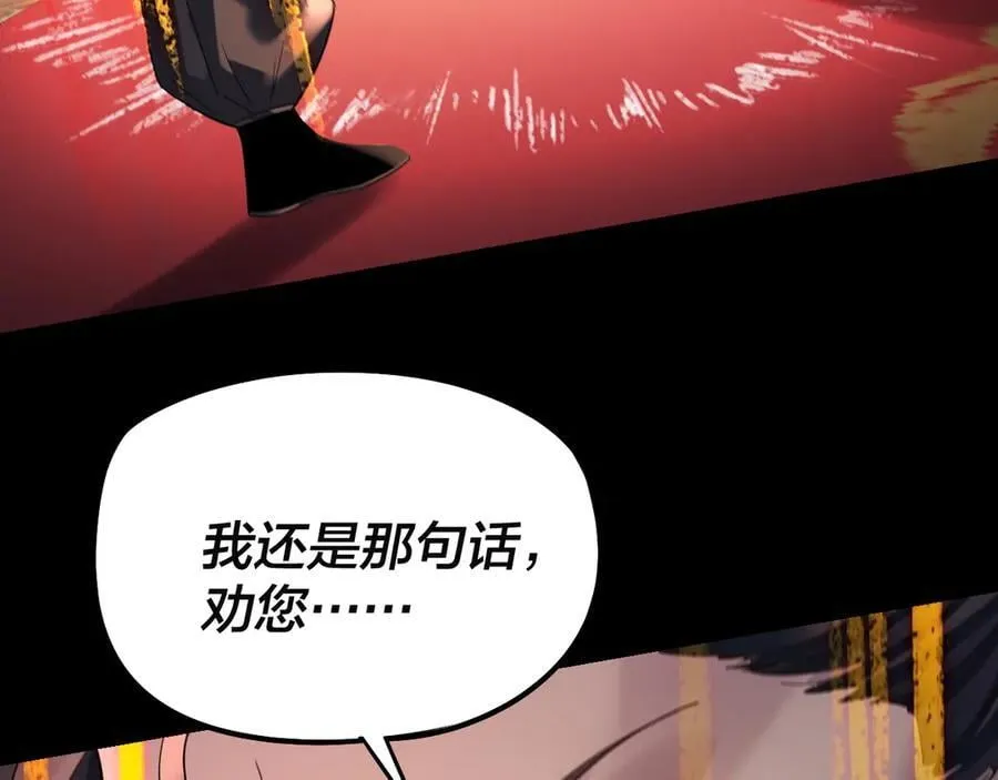 第248话 抢亲55