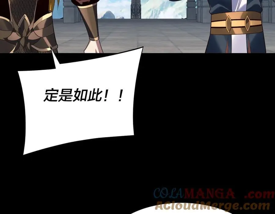 第252话 鸿门宴80