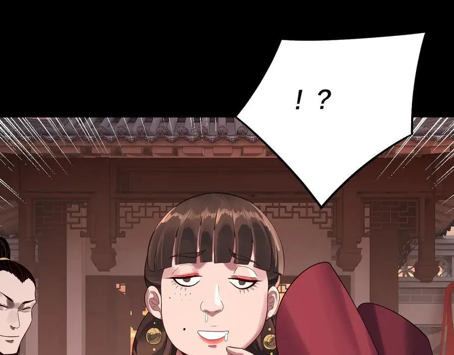 第248话 抢亲25