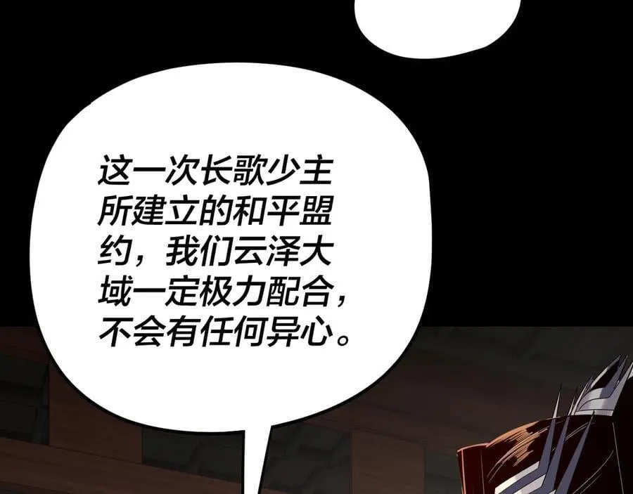 第253话 “怜香惜玉”115