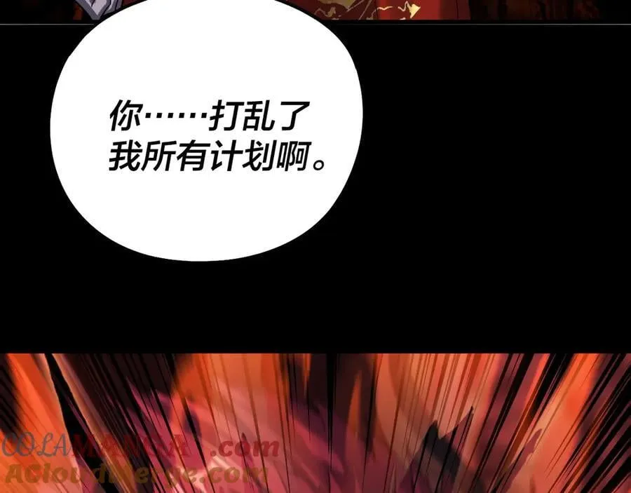 第251话 收割林武92