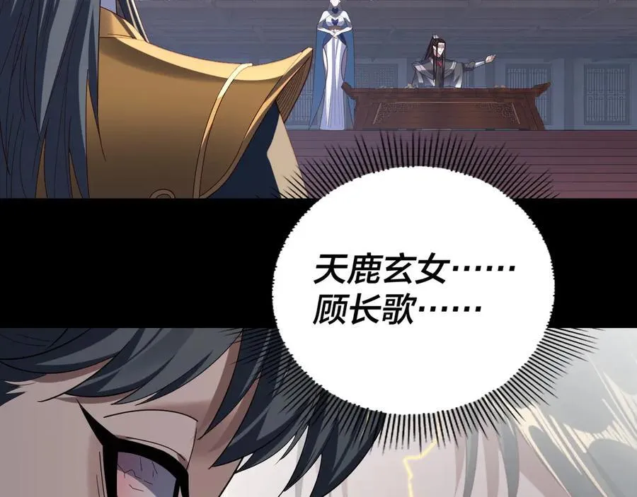 第253话 “怜香惜玉”34