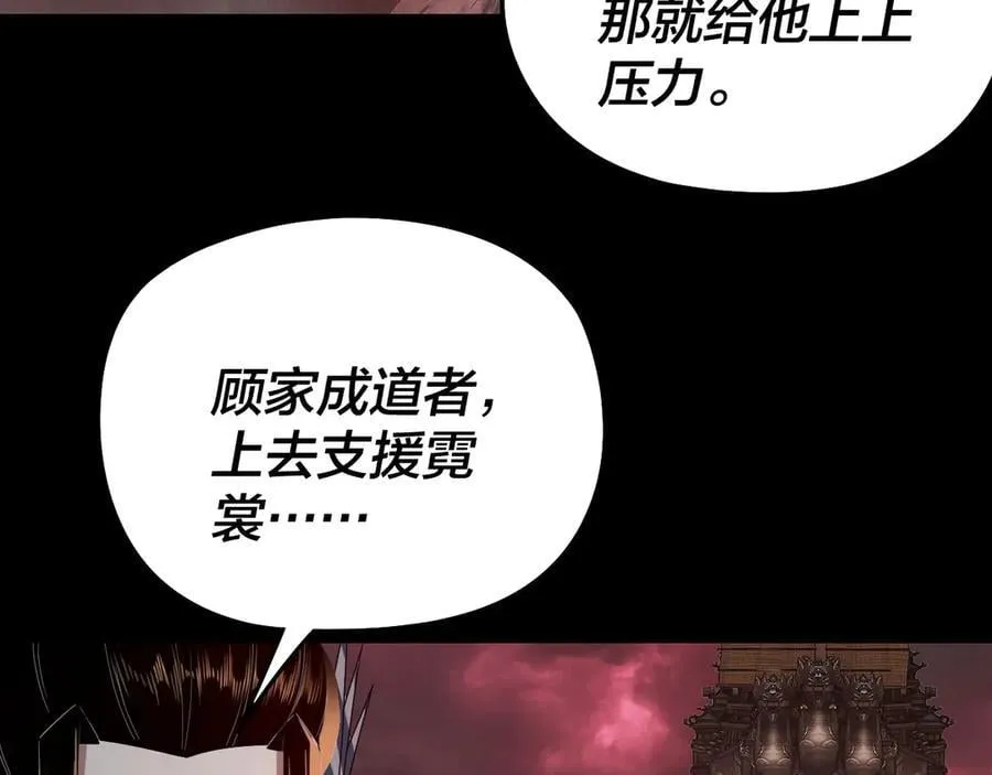 第251话 收割林武14