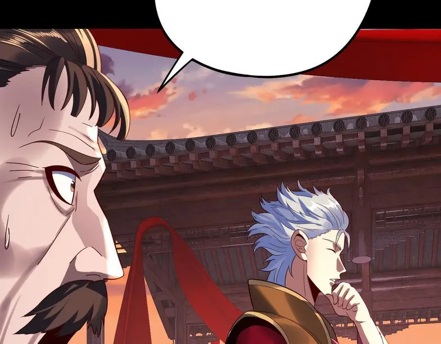 第248话 抢亲117