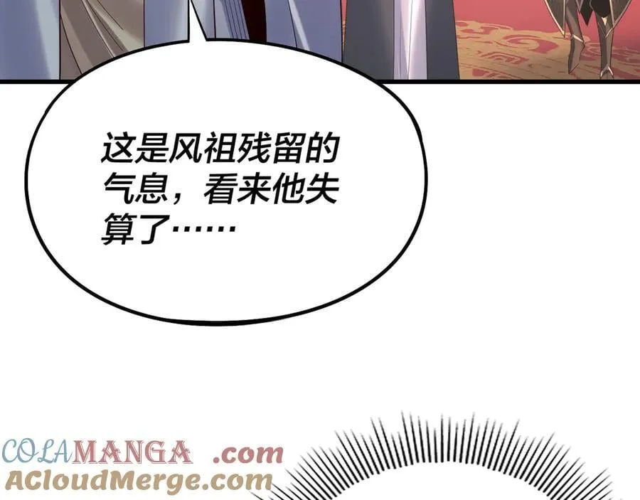 第250话 斩杀线20
