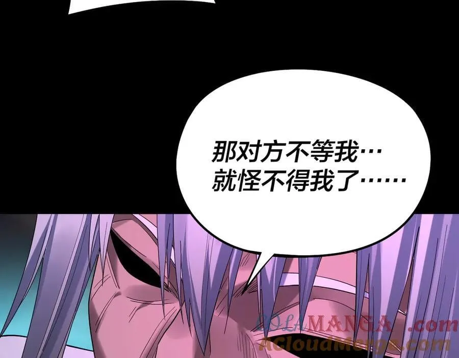 第255话 大山主·卒12