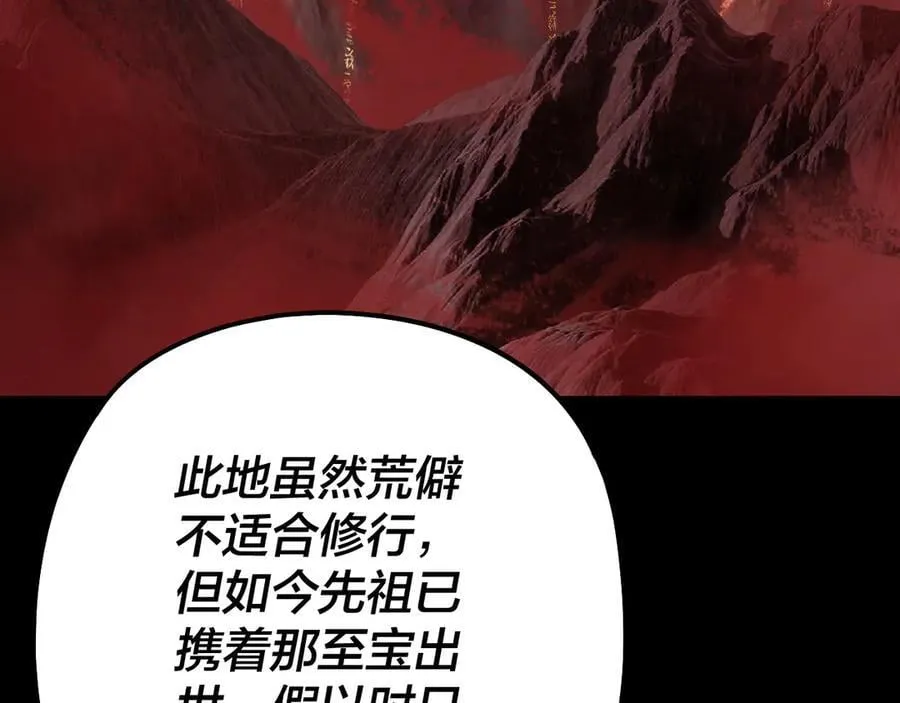 第250话 斩杀线57