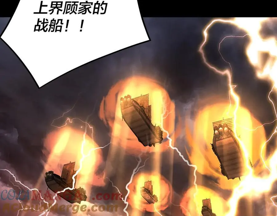 第250话 斩杀线76