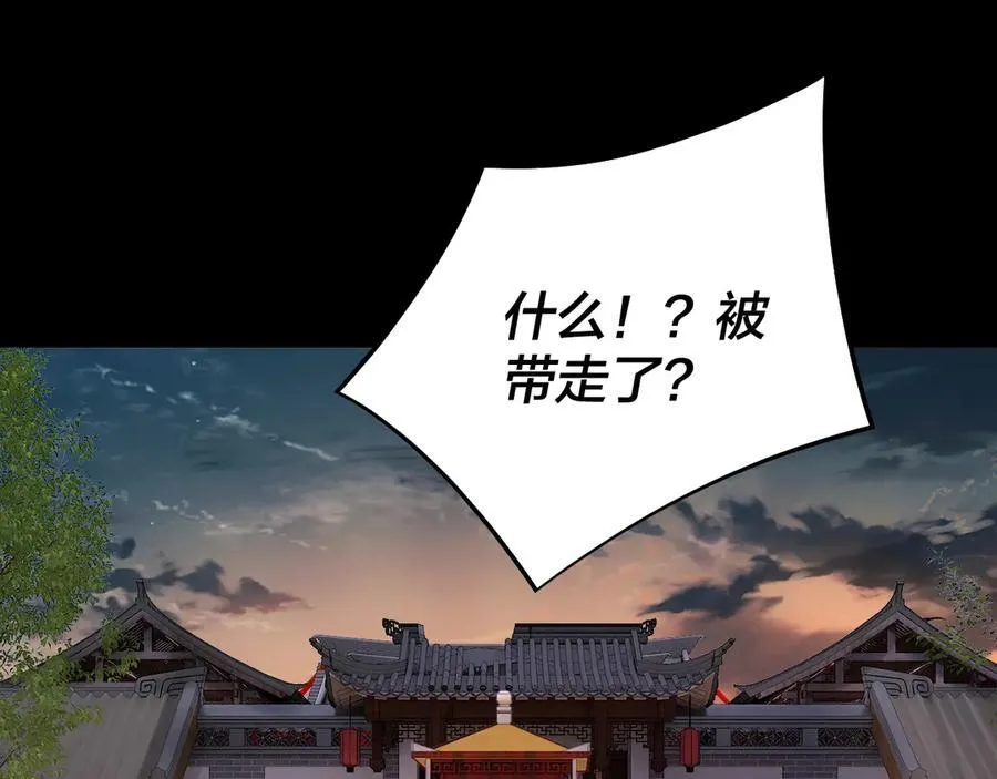 第250话 斩杀线5