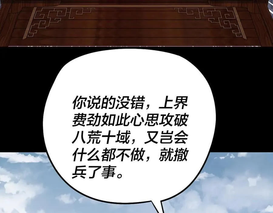 第253话 “怜香惜玉”89