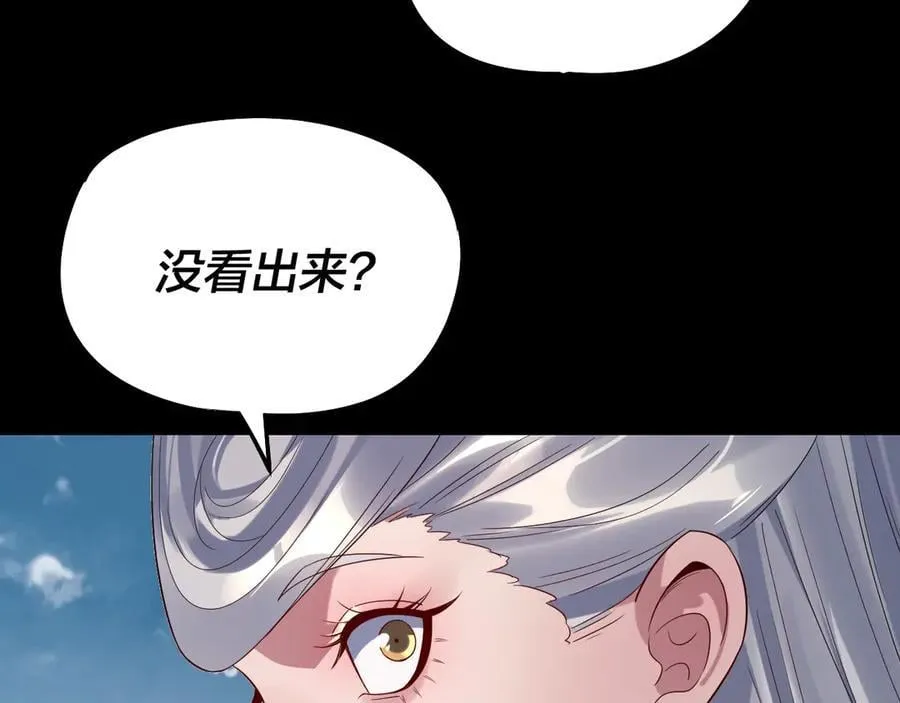 第254话 瓮中捉大山主27
