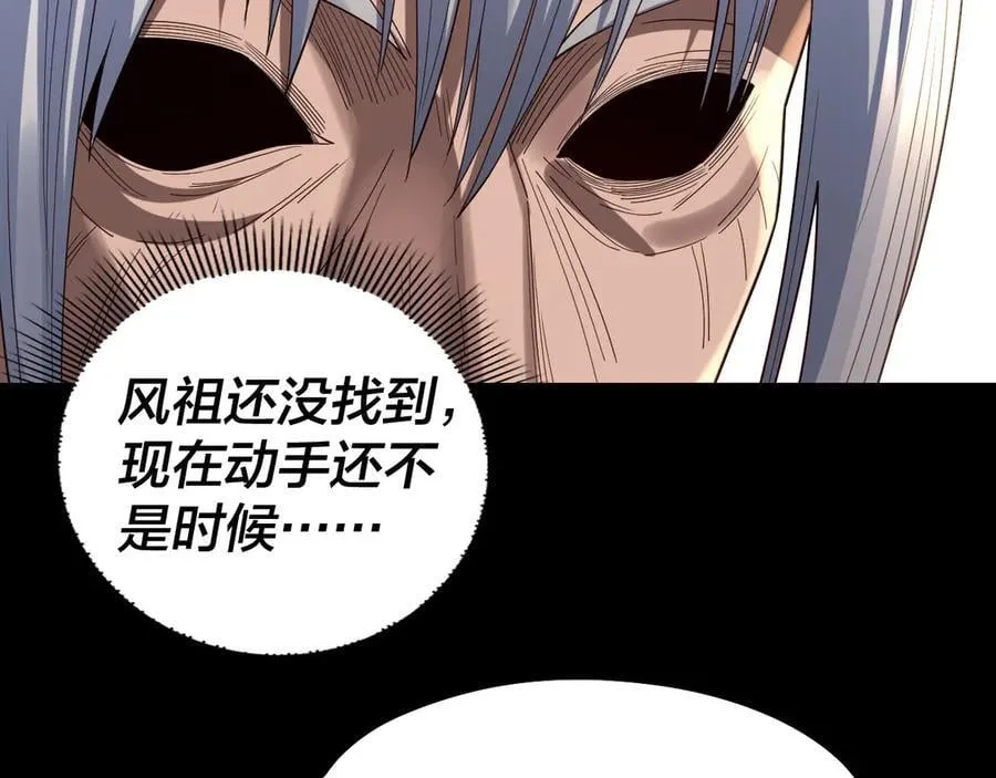 第253话 “怜香惜玉”78