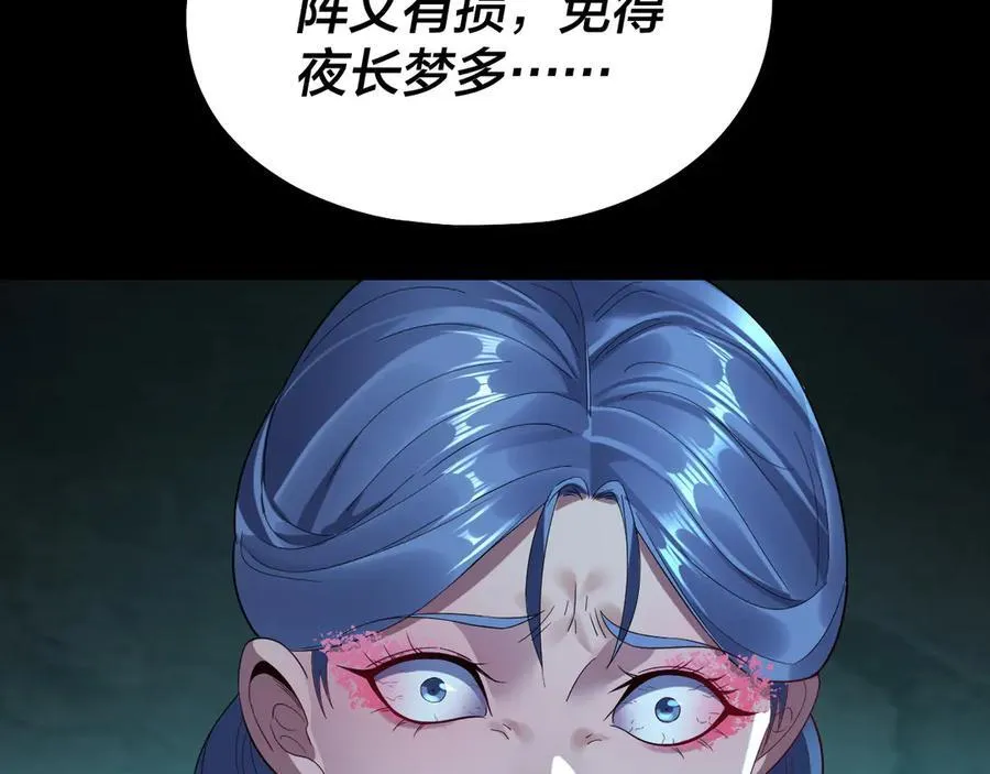 第254话 瓮中捉大山主99