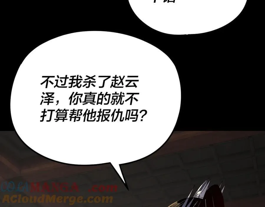 第253话 “怜香惜玉”128