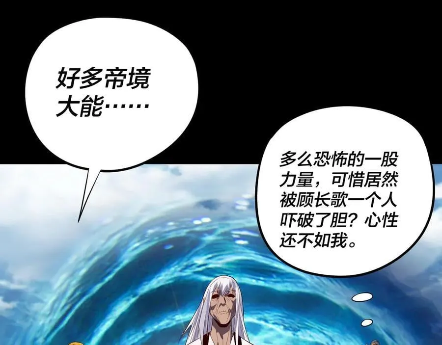 第252话 鸿门宴65