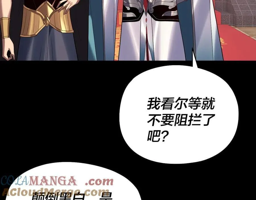 第248话 抢亲72