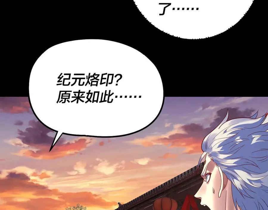 第249话 你有没有好好报仇？53
