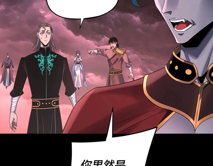 第250话 斩杀线113