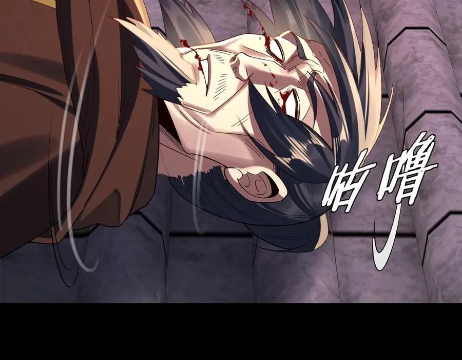 第249话 你有没有好好报仇？110