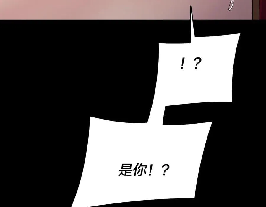 第249话 你有没有好好报仇？101