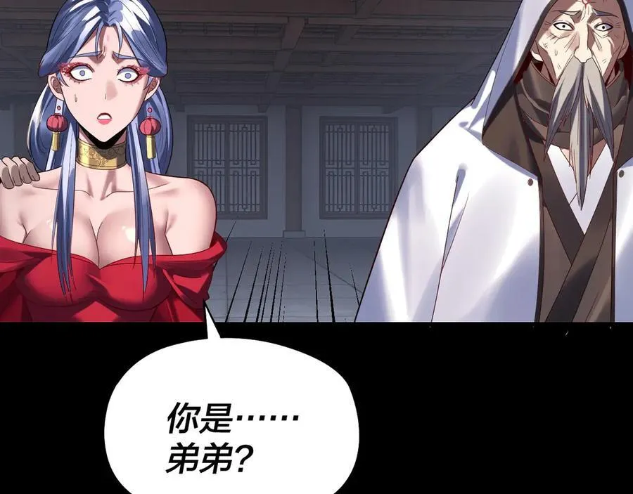 第253话 “怜香惜玉”51