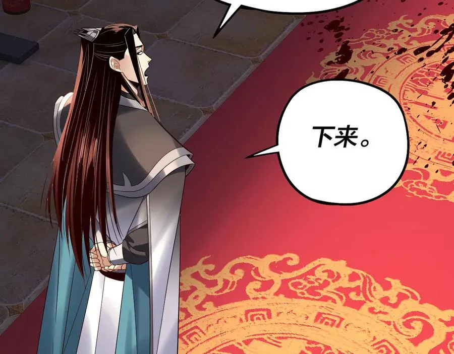 第248话 抢亲95