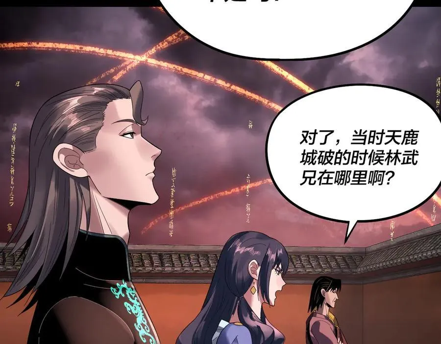 第250话 斩杀线62