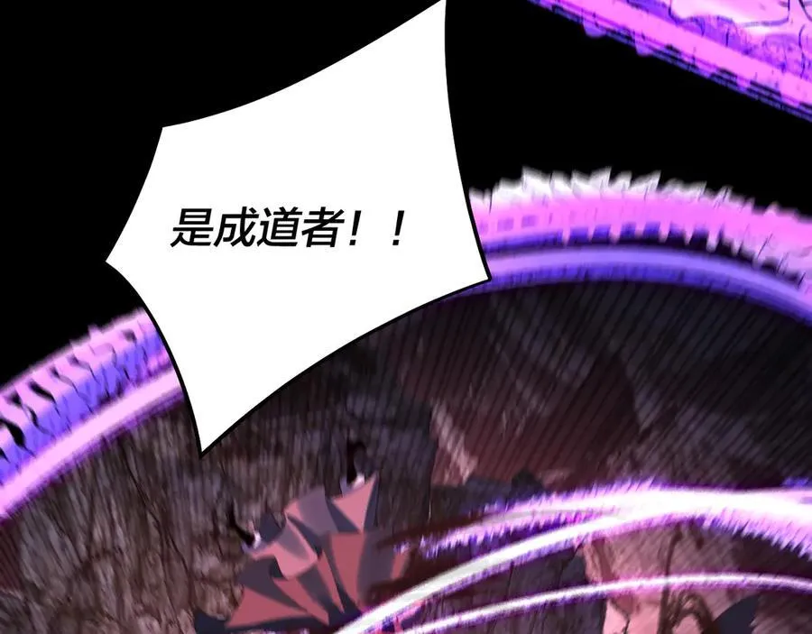 第250话 斩杀线97