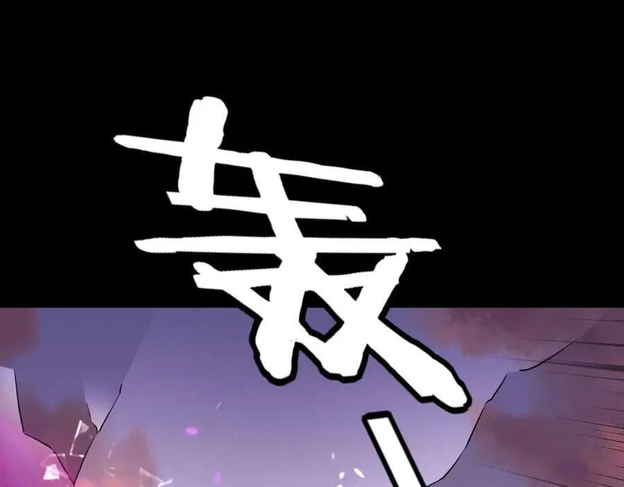 第249话 你有没有好好报仇？65
