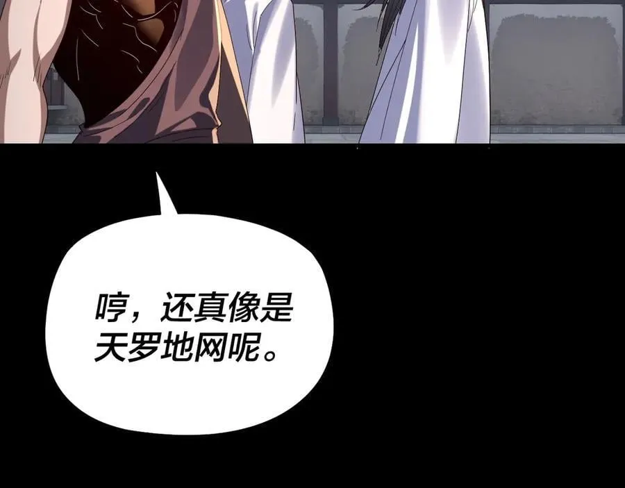 第253话 “怜香惜玉”29