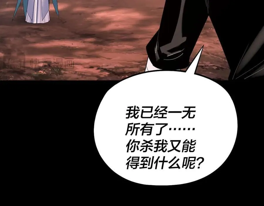 第251话 收割林武69