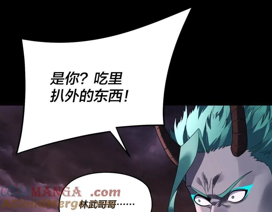 第250话 斩杀线112