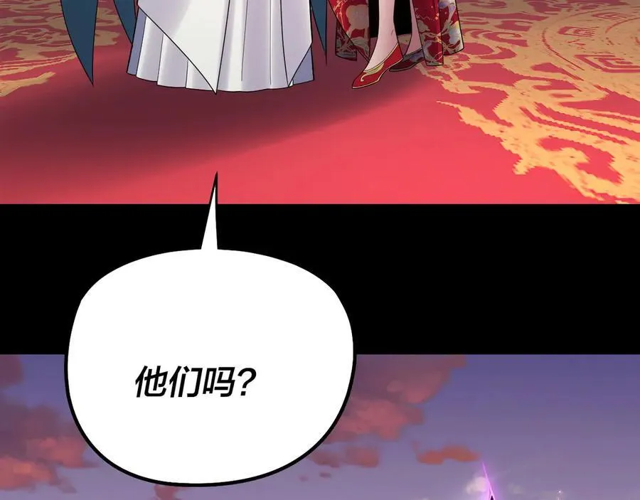 第249话 你有没有好好报仇？107