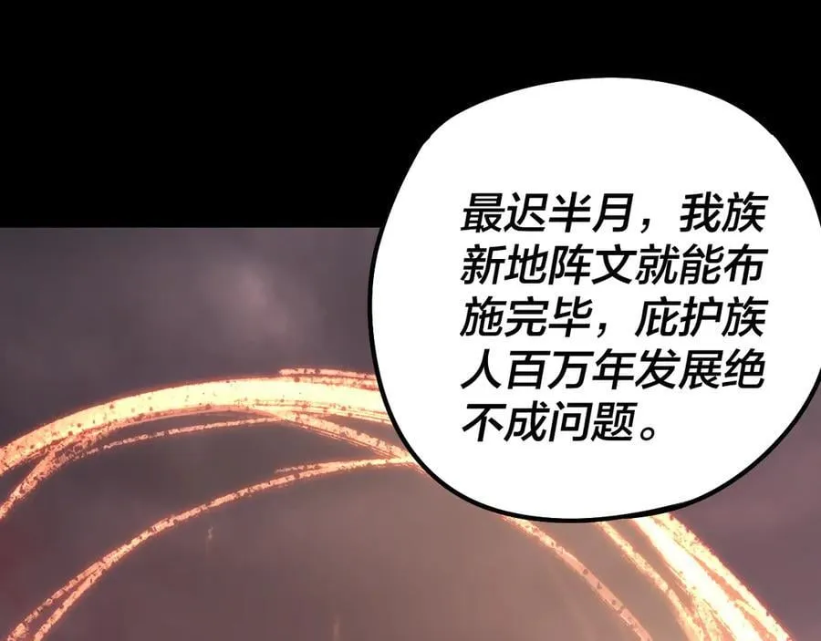 第250话 斩杀线55