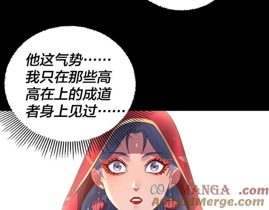 第249话 你有没有好好报仇？32