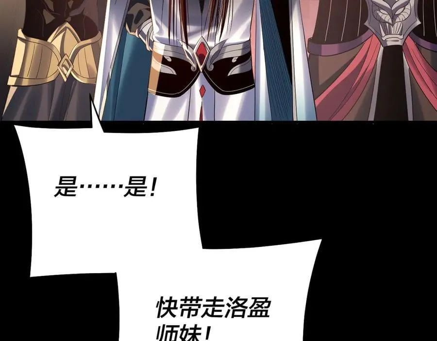 第248话 抢亲110