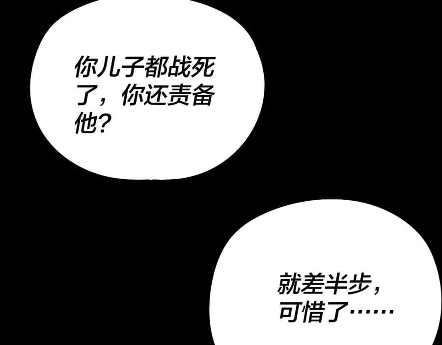 第251话 收割林武89