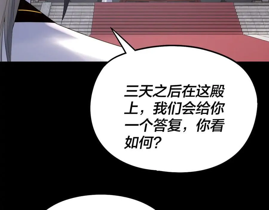第253话 “怜香惜玉”98