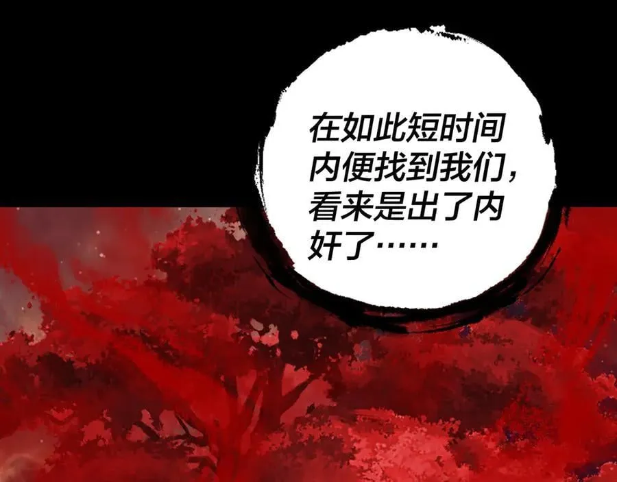 第250话 斩杀线85