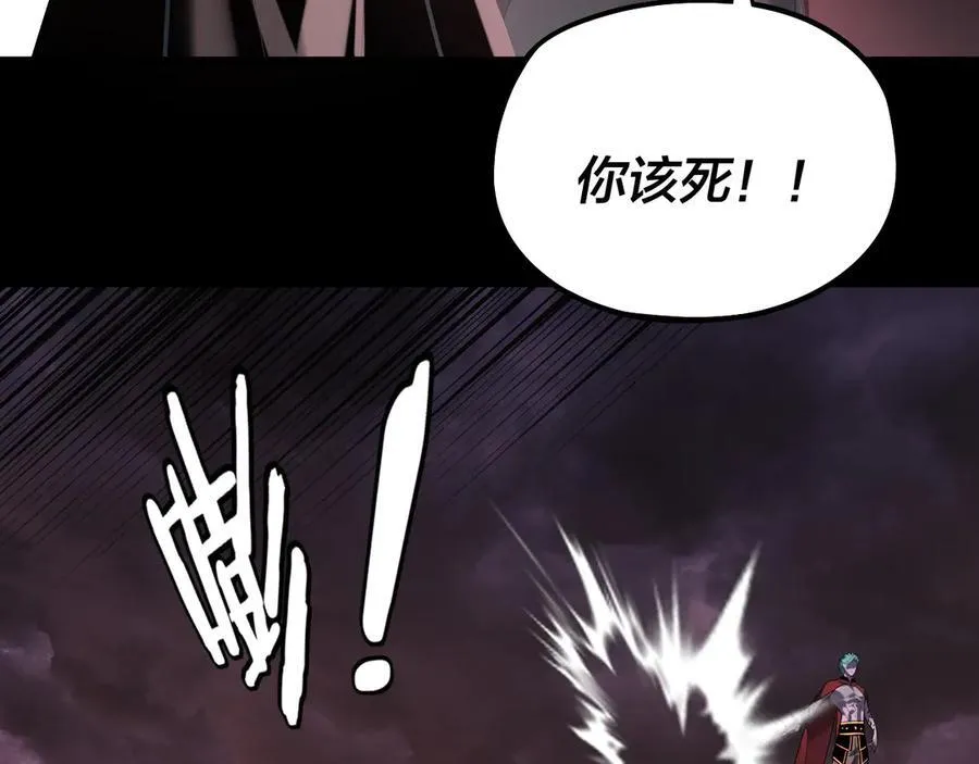 第250话 斩杀线118