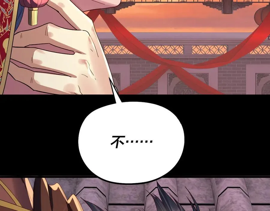 第249话 你有没有好好报仇？109